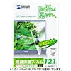 LCD screen protector (10.1-inch widescreen) LCD-101W