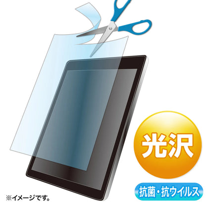 Free-cut type antibacterial and antiviral glossy film compatible with up to 12.5-inch screens LCD-125WABVGF