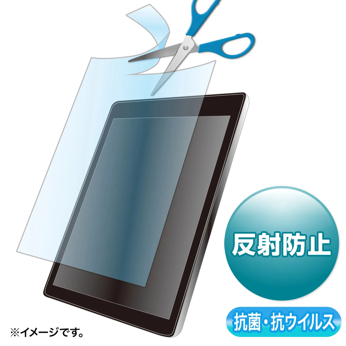 Free-cut antibacterial, antiviral, and anti-reflective film for up to 12.5-inch displays (LCD-125WABVNGF)