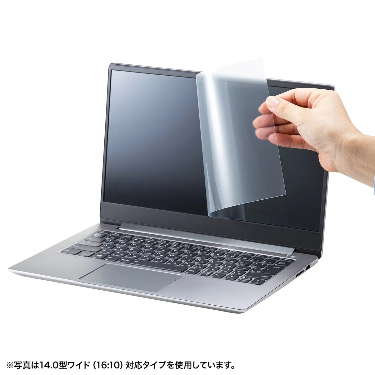 13.3-inch widescreen (16:10) LCD protective anti-reflective film LCD-133W3