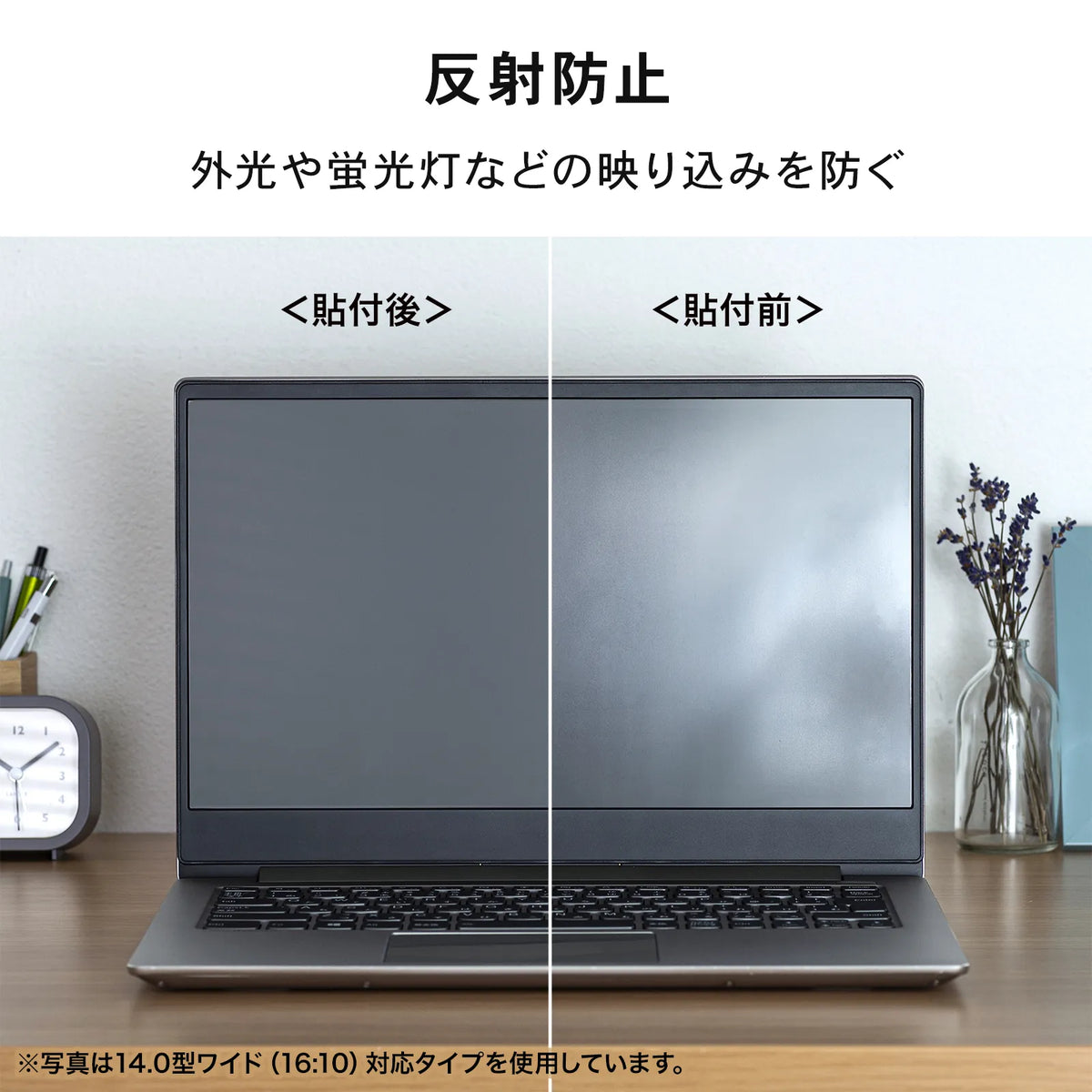 13.3-inch widescreen (16:10) LCD protective anti-reflective film LCD-133W3
