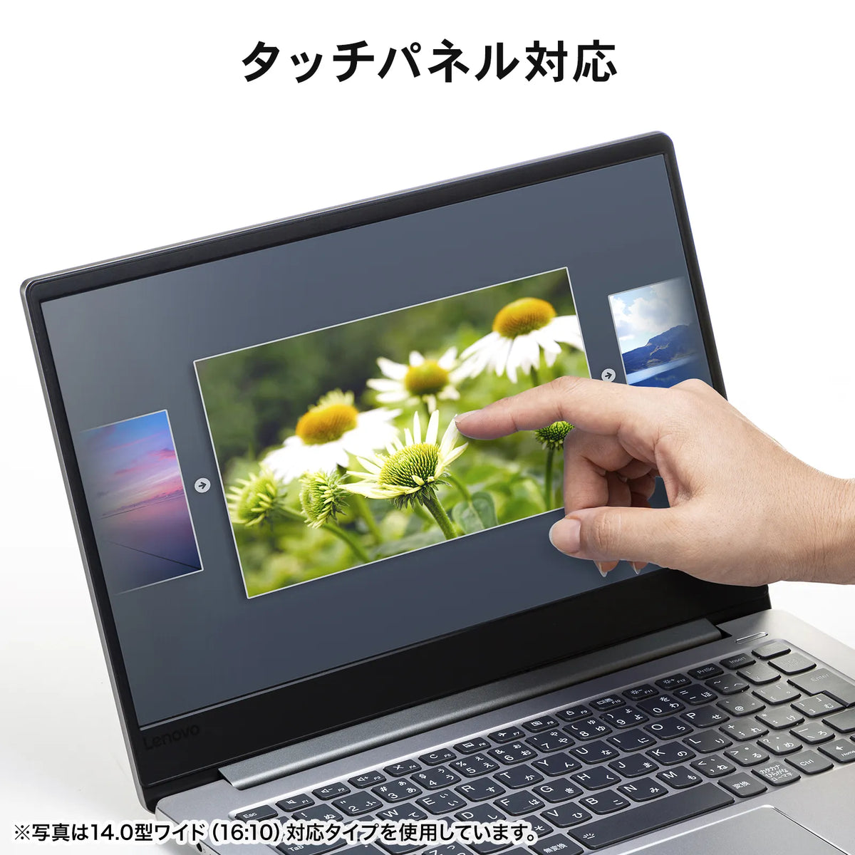 13.3-inch widescreen (16:10) LCD protective anti-reflective film LCD-133W3