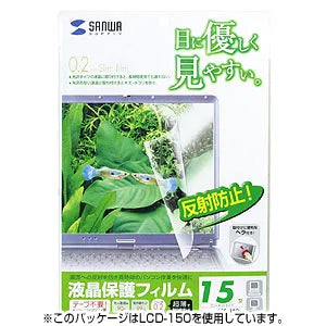 LCD screen protector (14.0-inch widescreen) LCD-140W