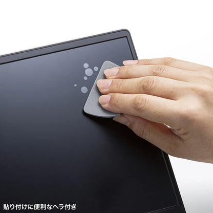 14.0-inch widescreen (16:10) LCD protective anti-reflective film LCD-140W2