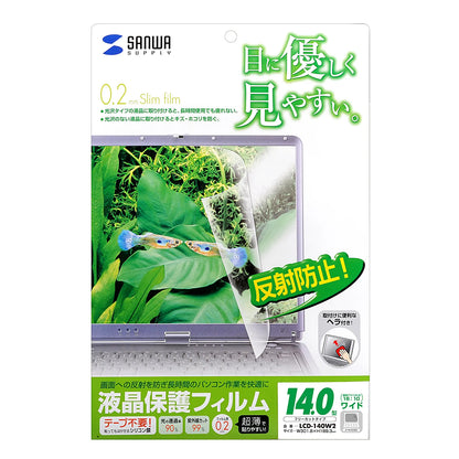 14.0-inch widescreen (16:10) LCD protective anti-reflective film LCD-140W2