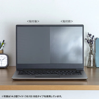 16.0型ワイド（16:10）対応液晶保護反射防止フィルム LCD-160W2