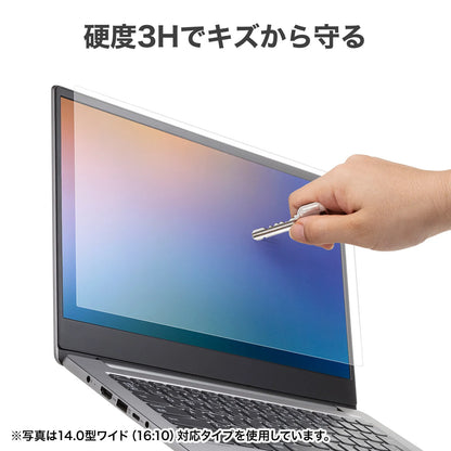 16.0型ワイド（16:10）対応液晶保護反射防止フィルム LCD-160W2
