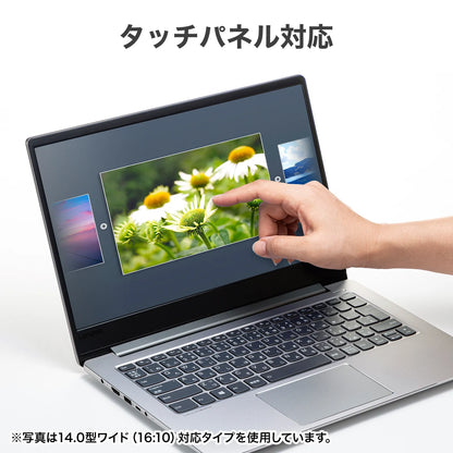 16.0型ワイド（16:10）対応液晶保護反射防止フィルム LCD-160W2