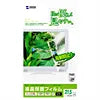 液晶保護フィルム（21.5型ワイド） LCD-215W
