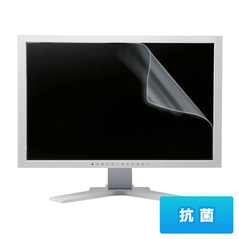 32.0インチワイド(16:9)対応液晶保護抗菌フィルム LCD-320WAB