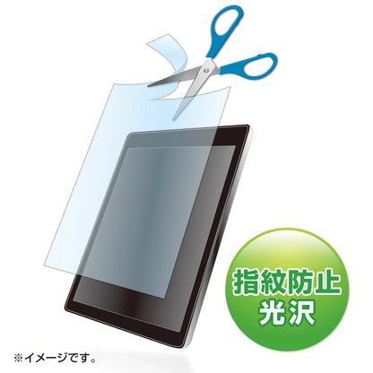 Free-cut type LCD protective film with fingerprint resistance and gloss, compatible with up to 7-inch screens. LCD-70KFP
