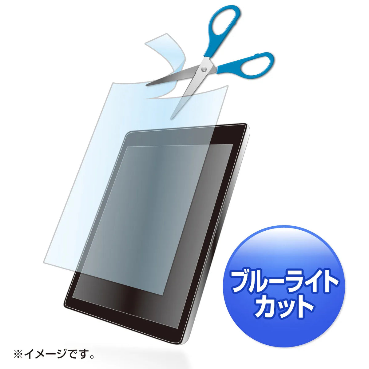 Free-cut type blue light cut LCD protective film, anti-fingerprint, glossy film, compatible with up to 7-inch screens. LCD-70WBCF