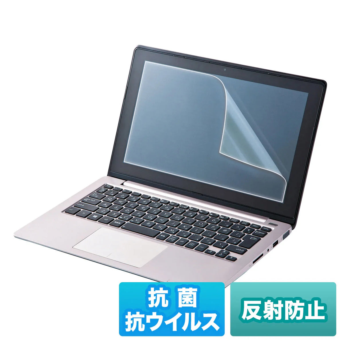 12.1-inch widescreen (16:10) LCD protective film with antibacterial, antiviral, and anti-reflective properties (LCD-ABVNG121W2)