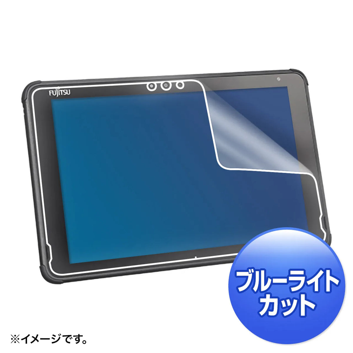 Fujitsu ARROWS Tab Q5010 compatible blue light cut LCD protective film with fingerprint and reflection protection LCD-F5010BCAR