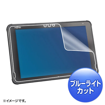 Fujitsu ARROWS Tab Q5010 compatible blue light cut LCD protective film with fingerprint and reflection protection LCD-F5010BCAR