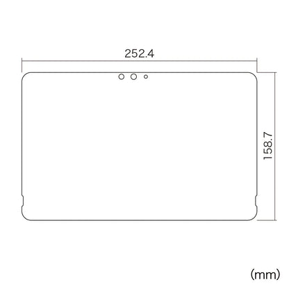 Fujitsu ARROWS Tab Q5010 compatible blue light cut LCD protective film with fingerprint and reflection protection LCD-F5010BCAR