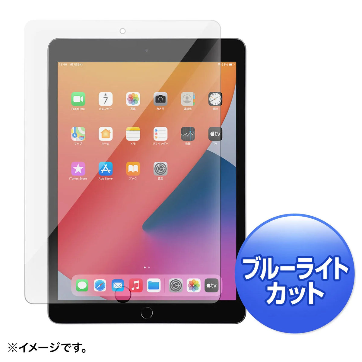 Blue light cut tempered glass screen protector for 8th/7th generation iPad 10.2-inch LCD-IPAD102GBC