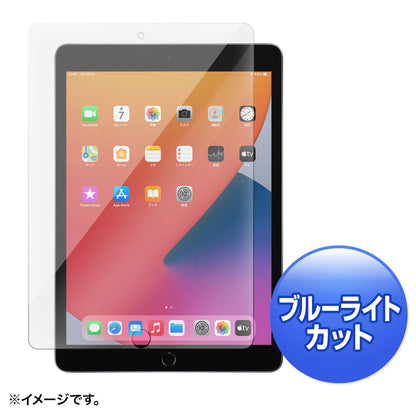 Blue light cut tempered glass screen protector for 8th/7th generation iPad 10.2-inch LCD-IPAD102GBC