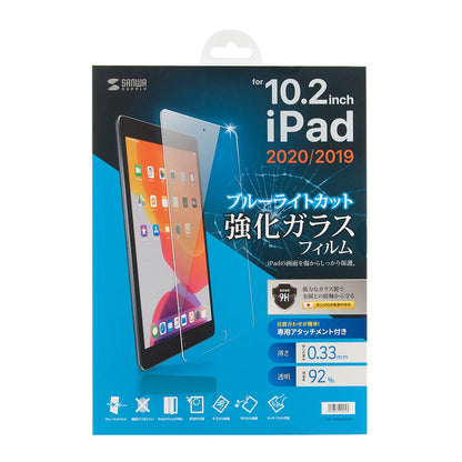 Blue light cut tempered glass screen protector for 8th/7th generation iPad 10.2-inch LCD-IPAD102GBC