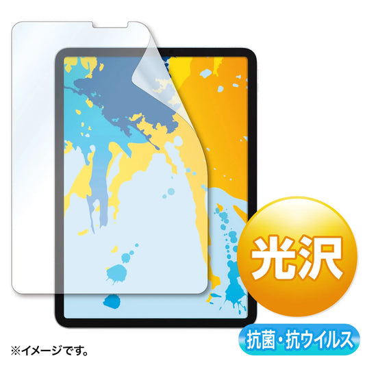 11”iPad Pro/10.9”iPad Air用抗菌・抗ウイルス光沢フィルム LCD-IPAD10ABVG