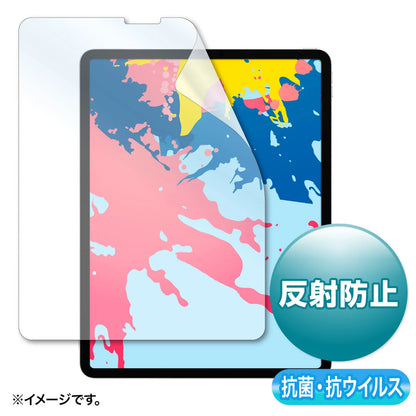 12.9インチiPad Pro2021-2018用抗菌抗ウイルス反射防止フィルム LCD-IPAD11ABVNG