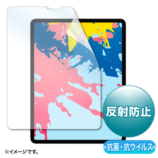 12.9インチiPad Pro2021-2018用抗菌抗ウイルス反射防止フィルム LCD-IPAD11ABVNG