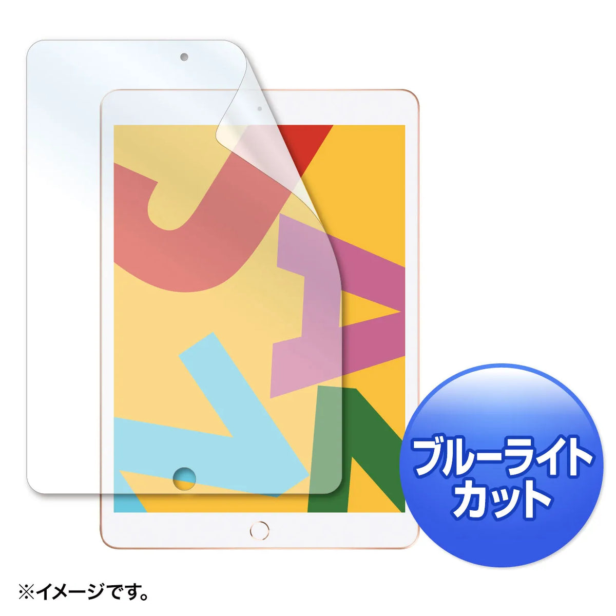 Blue light cut, anti-fingerprint, glossy screen protector for Apple 7th generation iPad 10.2-inch (LCD-IPAD12BC)
