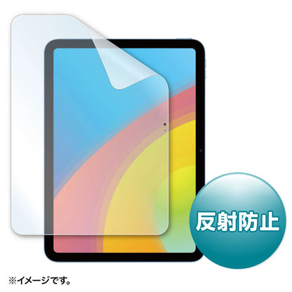 Apple 10th Generation iPad 10.9-inch LCD Screen Protector Anti-Reflective Film LCD-IPAD22