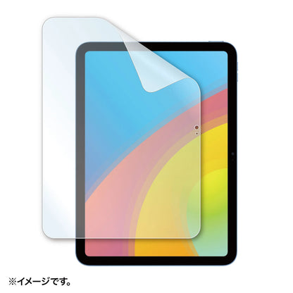 第10世代iPad10.9インチ用ブルーライトカット指紋防止光沢フィルム LCD-IPAD22BC