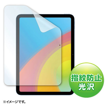 Apple 10th Generation iPad 10.9-inch LCD Protective Anti-Fingerprint Glossy Film LCD-IPAD22KFP
