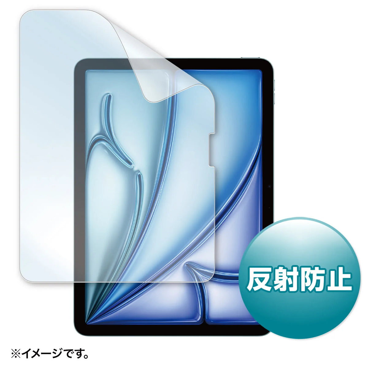 Apple iPad Air 11インチ M2用液晶保護反射防止フィルム LCD-IPAD241