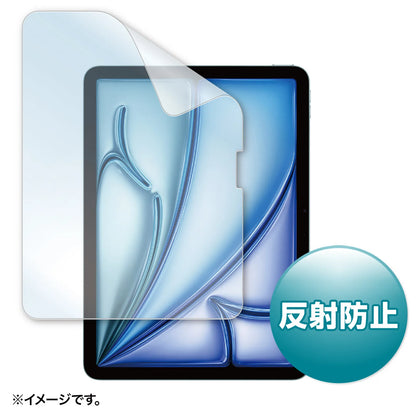 Apple iPad Air 11インチ M2用液晶保護反射防止フィルム LCD-IPAD241