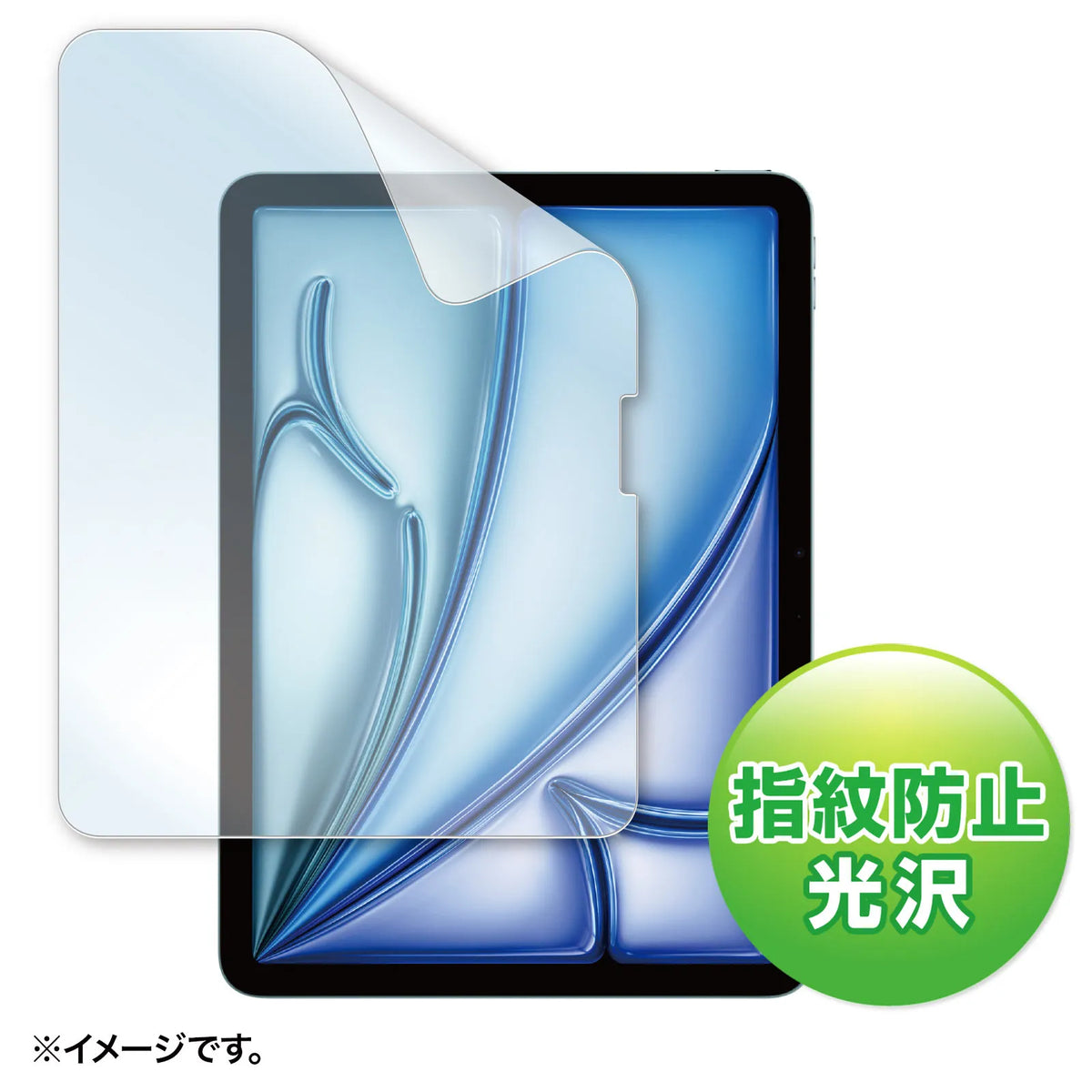 Apple iPad Air 11-inch M2 LCD Protective Anti-Fingerprint Glossy Film LCD-IPAD241KFP