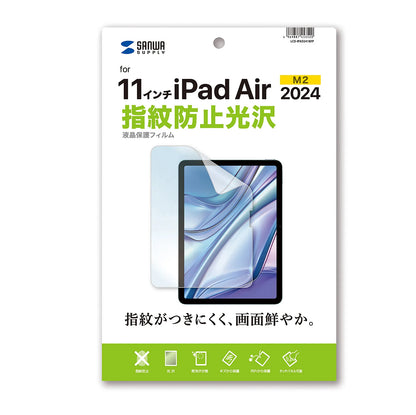 Apple iPad Air 11-inch M2 LCD Protective Anti-Fingerprint Glossy Film LCD-IPAD241KFP