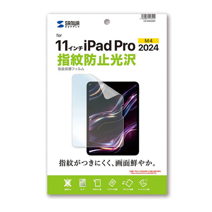 Apple iPad Pro 11-inch M4 LCD Protective Anti-Fingerprint Glossy Film LCD-IPAD242KFP
