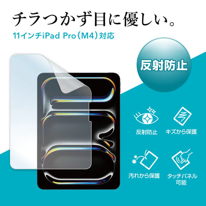 Anti-reflective screen protector film for Apple iPad Pro 11-inch M4 (LCD-IPAD242)