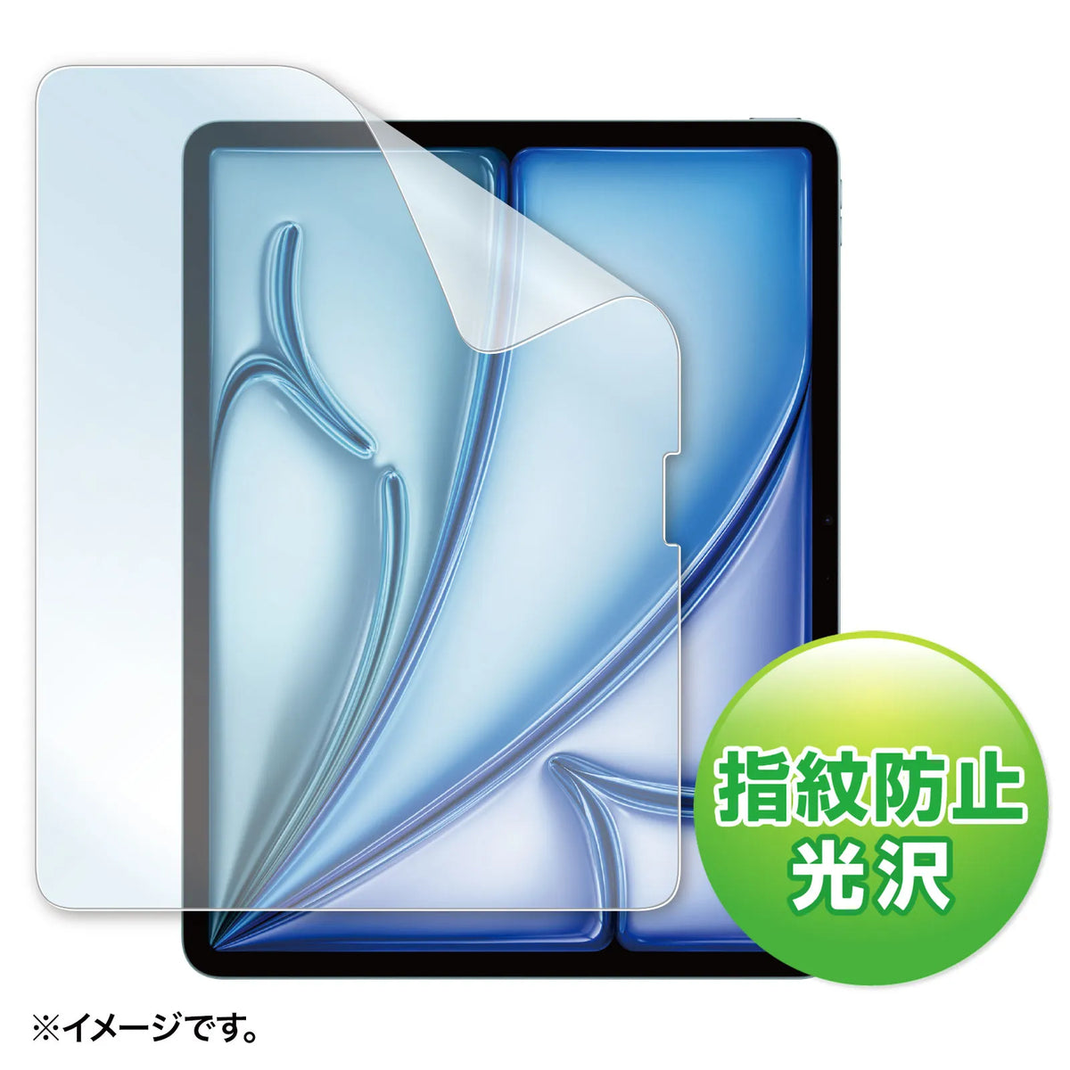 Apple iPad Air 13-inch M2 LCD Protective Anti-Fingerprint Glossy Film LCD-IPAD243KFP