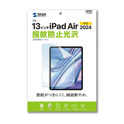 Apple iPad Air 13-inch M2 LCD Protective Anti-Fingerprint Glossy Film LCD-IPAD243KFP