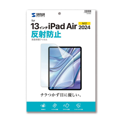 Anti-reflective screen protector film for Apple iPad Air 13-inch M2 (LCD-IPAD243)