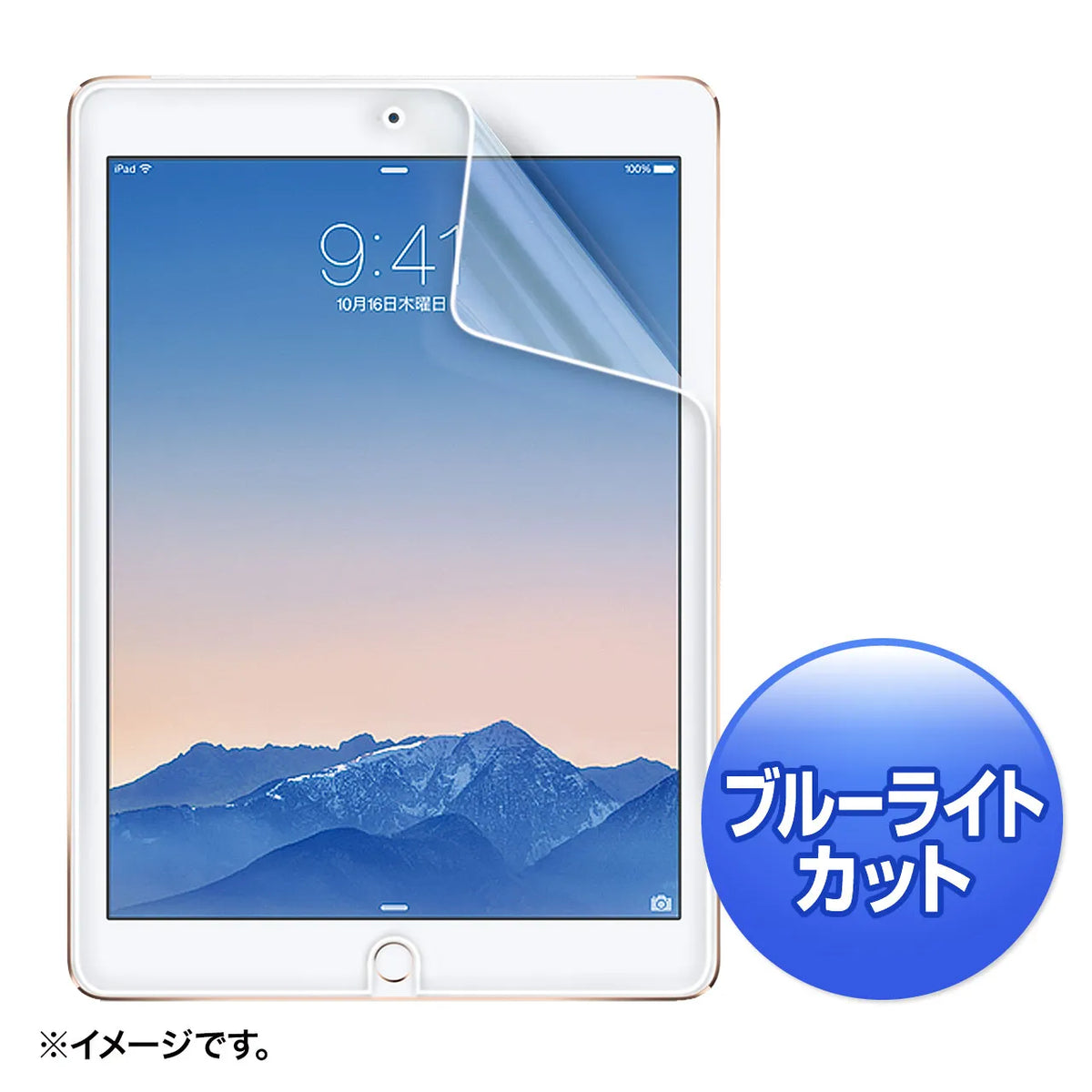 Blue Light Blocking Anti-Fingerprint Anti-Reflective Screen Protector Film for iPad Air 2 LCD-IPAD6BCAR