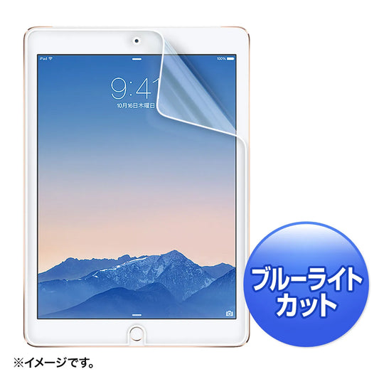 Blue Light Blocking Anti-Fingerprint Anti-Reflective Screen Protector Film for iPad Air 2 LCD-IPAD6BCAR