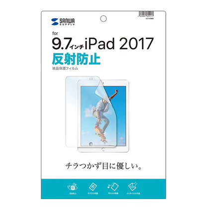 Anti-reflective screen protector film for Apple 9.7-inch iPad 2017 (LCD-IPAD8)