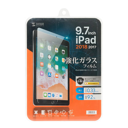 Tempered glass screen protector for 9.7-inch iPad 2018/2017 LCD-IPAD97G