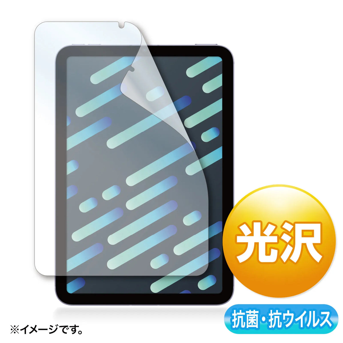 Antibacterial and antiviral glossy screen protector for Apple iPad mini 6th generation (LCD-IPM21ABVG)