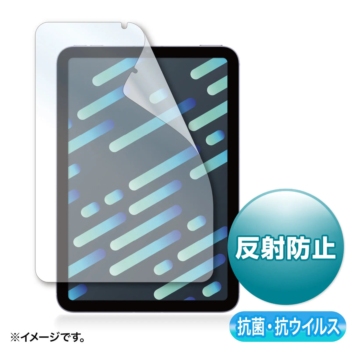 Antibacterial and antiviral anti-reflective film for Apple iPad mini 6th generation (LCD-IPM21ABVNG)