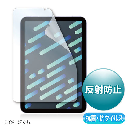 Antibacterial and antiviral anti-reflective film for Apple iPad mini 6th generation (LCD-IPM21ABVNG)