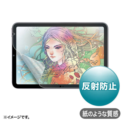 Anti-reflective film with a paper-like texture for Apple iPad mini 8.3-inch A17 Pro (LCD-IPM21P)