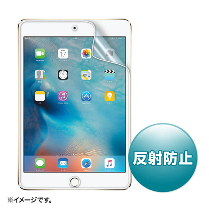Anti-reflective screen protector film for iPad mini 4 (LCD-IPM4)