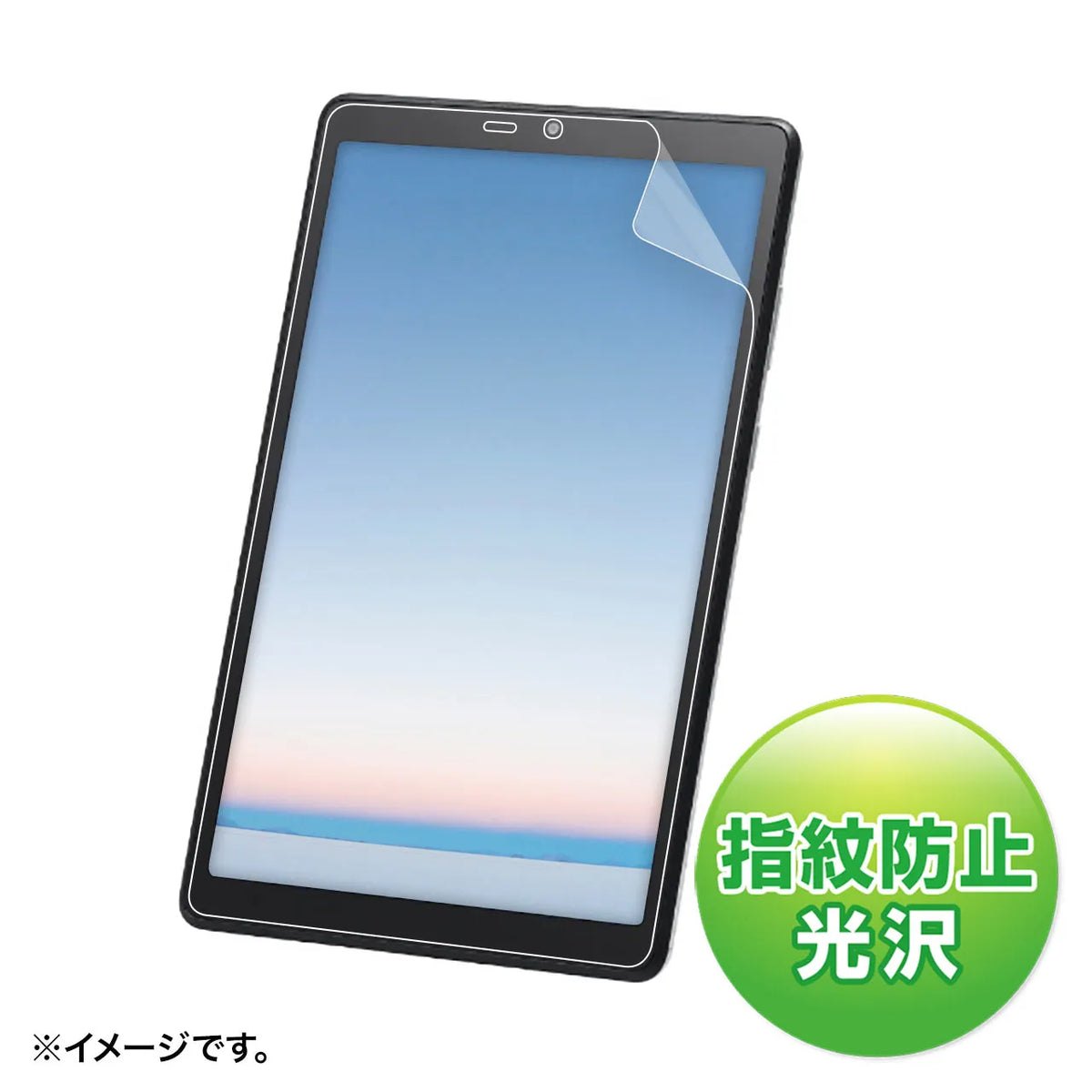 NEC LAVIE Tab E 8-inch TE508/KAS LCD Protective Anti-Fingerprint Glossy Film LCD-LTE508KFP