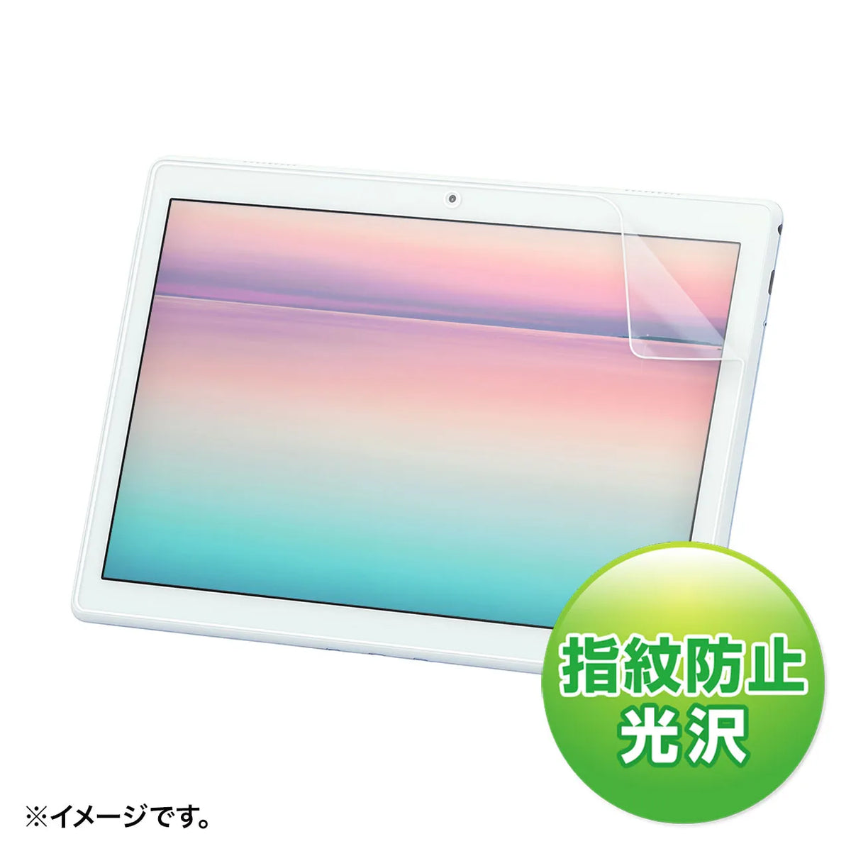 NEC LAVIE Tab E 10.1-inch TE710/KAW LCD Protective Anti-Fingerprint Glossy Film LCD-LTE710KFP